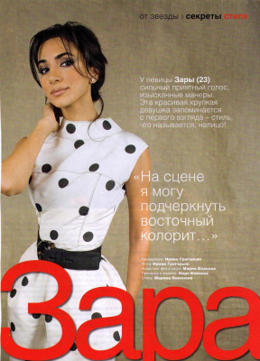 Zara pic #405144