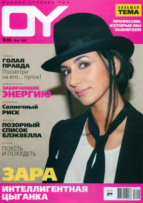 Zara pic #413857