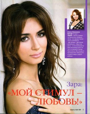 Zara pic #399473