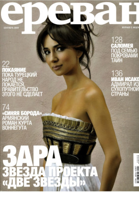 Zara pic #400196