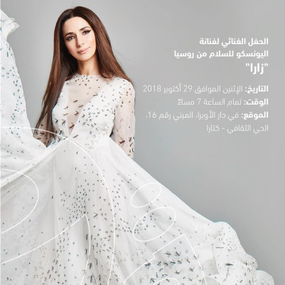 Zara pic #1154887