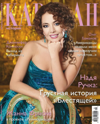 Zhanna Friske pic #294382