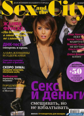 Zhanna Friske pic #84959