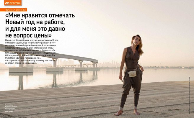 Zhanna Friske pic #229816
