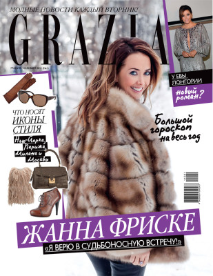 Zhanna Friske pic #377052