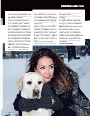 Zhanna Friske pic #377053
