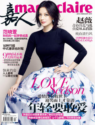 photo 5 in Zhao Wei gallery [id631777] 2013-05-07 00:00:00