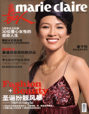 Ziyi Zhang pic #420347