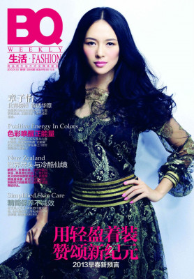 Ziyi Zhang pic #711119