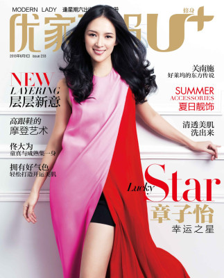 Ziyi Zhang pic #666357