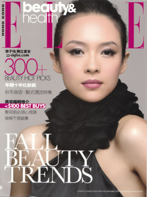 photo 22 in Ziyi Zhang gallery [id621383] 2013-03-31 00:00:00