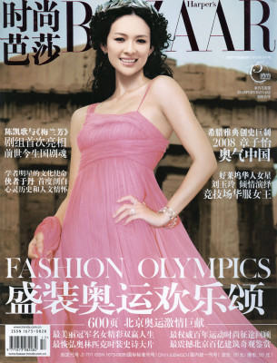 Ziyi Zhang pic #180095