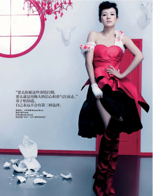 Ziyi Zhang pic #335167