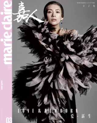 Zhang Ziyi for Marie Claire China // March 2020