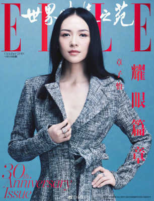 Ziyi Zhang - Elle China 2018