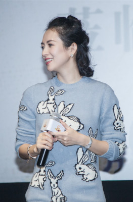 Ziyi Zhang - Forever Young Chengdu Premiere 12.01.2018