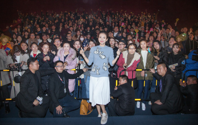 Ziyi Zhang - Forever Young Chengdu Premiere 12.01.2018