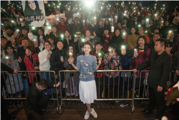 Ziyi Zhang - Forever Young Chengdu Premiere 12.01.2018