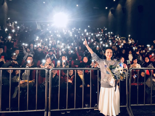 Ziyi Zhang - Forever Young Chengdu Premiere 12.01.2018