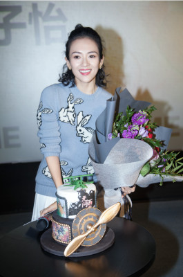 Ziyi Zhang - Forever Young Chengdu Premiere 12.01.2018