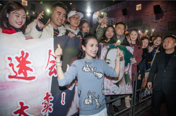 Ziyi Zhang - Forever Young Chengdu Premiere 12.01.2018