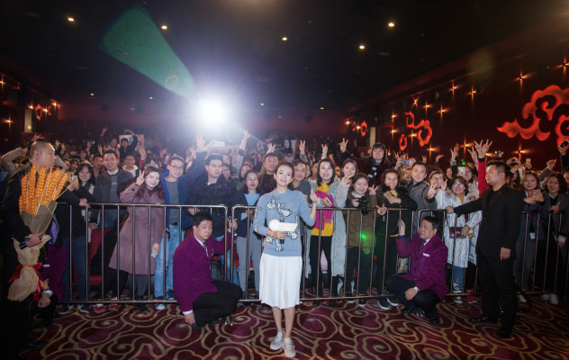 Ziyi Zhang - Forever Young Chengdu Premiere 12.01.2018