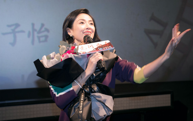 Ziyi Zhang - Forever Young Nanjing Premiere 11.01.2018
