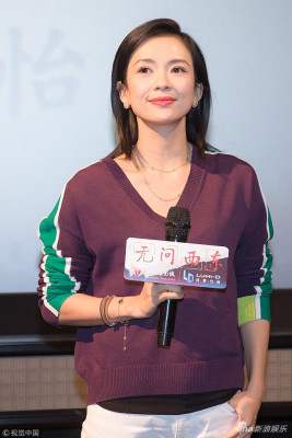 Ziyi Zhang - Forever Young Nanjing Premiere 11.01.2018