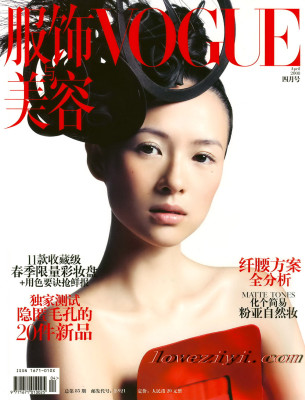 Ziyi Zhang pic #211497