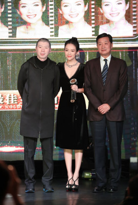 Ziyi Zhang - 9th Macau Movie Festival - 12/21/17