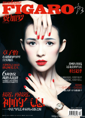 Ziyi Zhang pic #611663