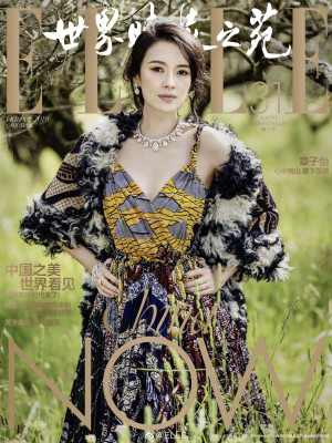 Zhang Ziyi for Elle China // 2019