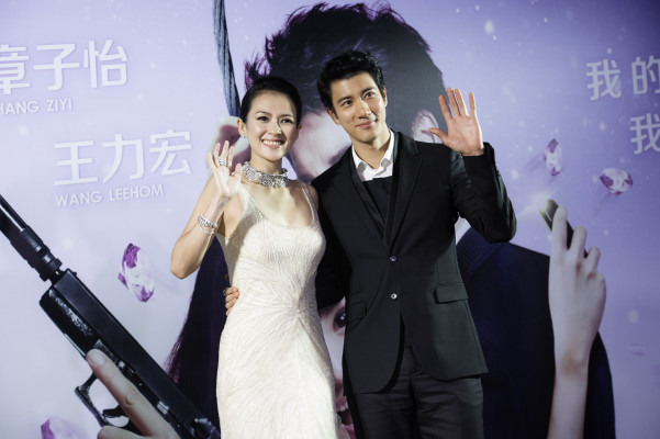 Ziyi Zhang pic #680109