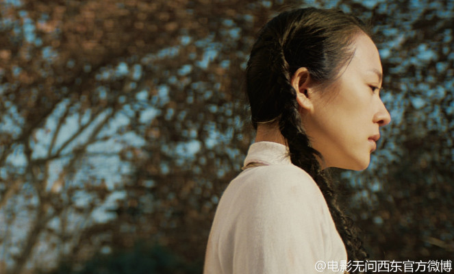 Ziyi Zhang - Forever Young Stills