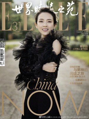 Zhang Ziyi for Elle China // 2019