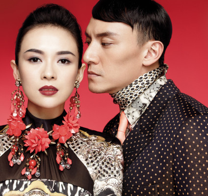 Ziyi Zhang pic #619874