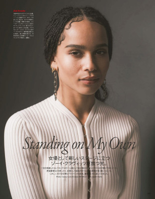 ZOE KRAVITZ in Vogue Magazine, Japan October 2019