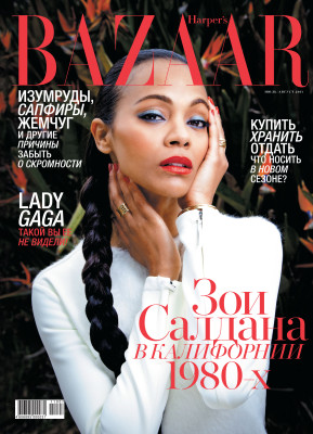 Zoe Saldana pic #403183