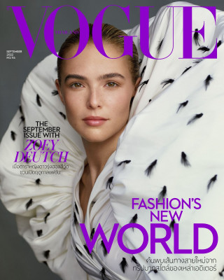 Zoey Deutch for Vogue Thailand (September 2022)