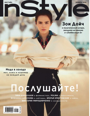 Zoey Deutch – InStyle Russia November 2019