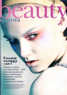 photo 5 in Zuzana Gregorova gallery [id206640] 2009-11-12 00:00:00