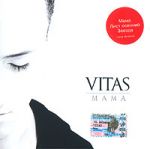 Витас пережил землетрясение