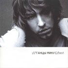 У Петкуна украли компьютер