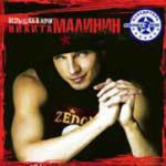 Никита Малинин вернется в шоу-бизнес