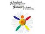 Гран-при фестиваля фильмов для детей и юношества "Золотой лебедь" получил китайский фильм