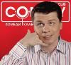 «Comedy Club» вышел на DVD