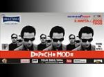 Мошенники продают фальшивые билеты на концерт Depeche Mode в Москве