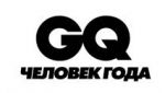 Состоялось вручение премии «Человек года GQ 2008»