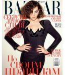 Harpers Bazaar сотрудничает со Скоттом Шуманом
