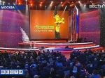 В Москве вручили кинопремию Золотой орел